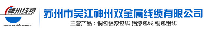 建德市昌勝電力電容器有限公司